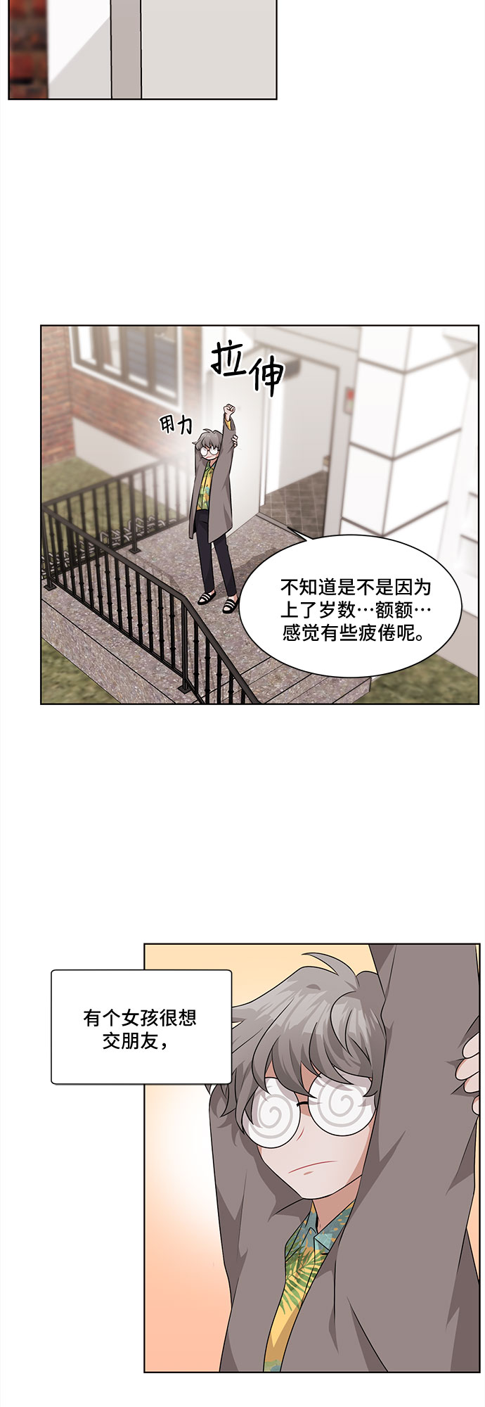 第4话40