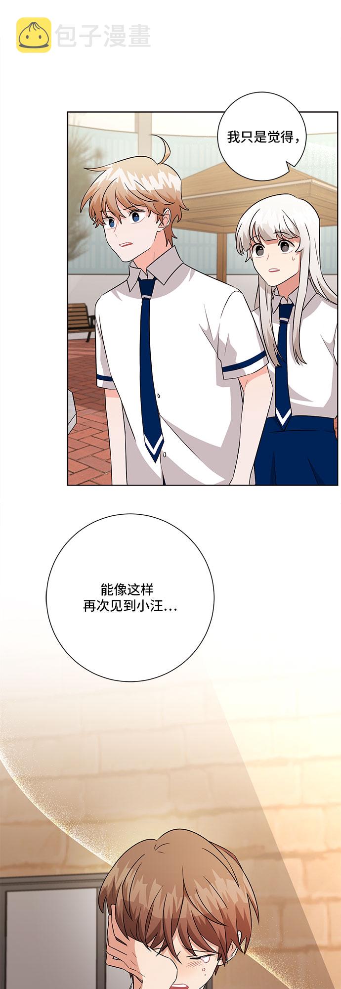 第69话50