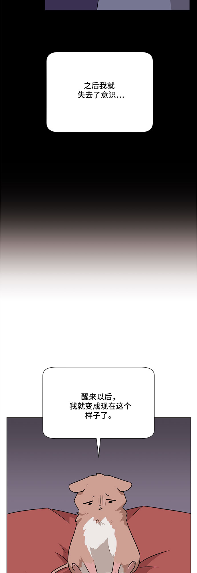 第49话23