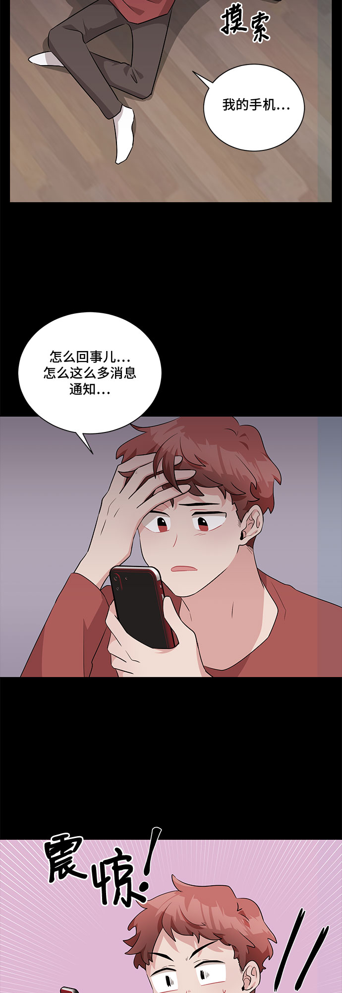 第13话39