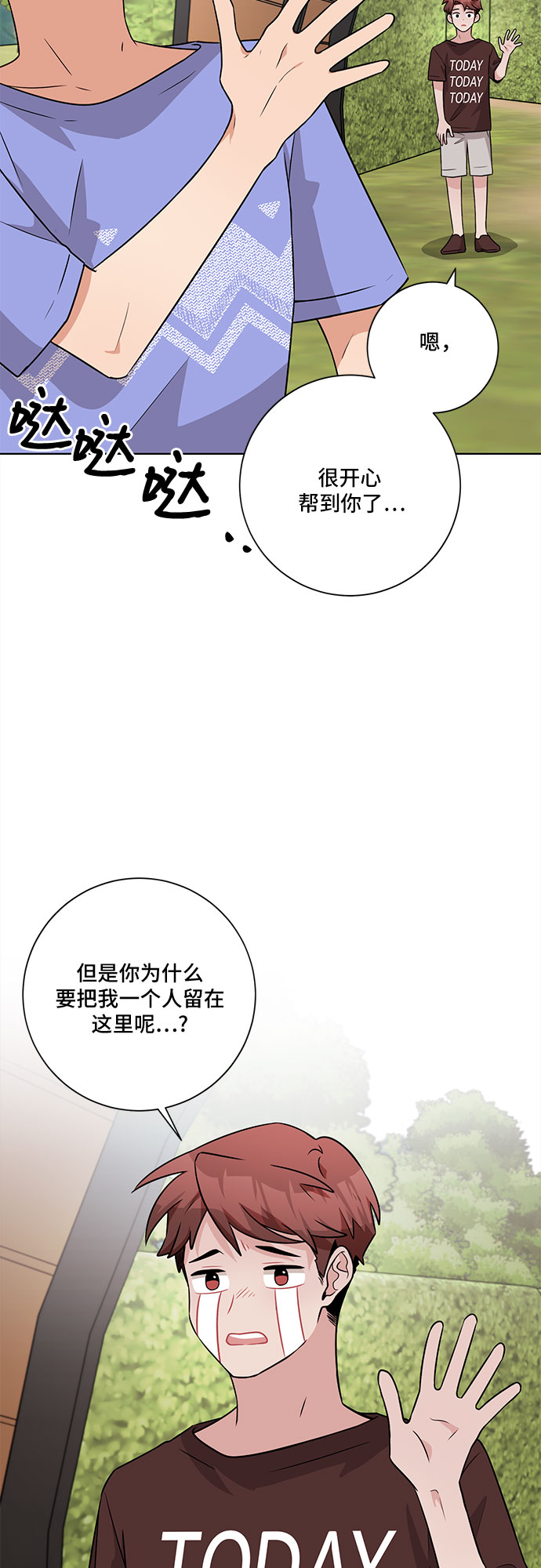 第43话14
