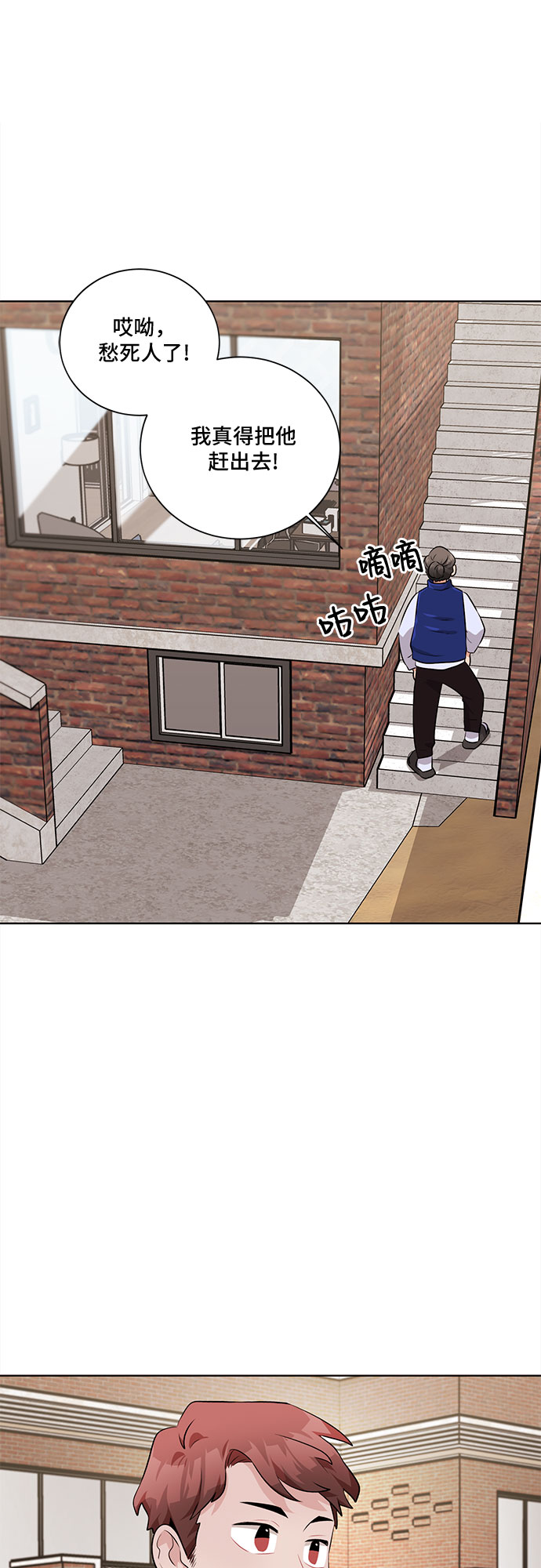 第24话69