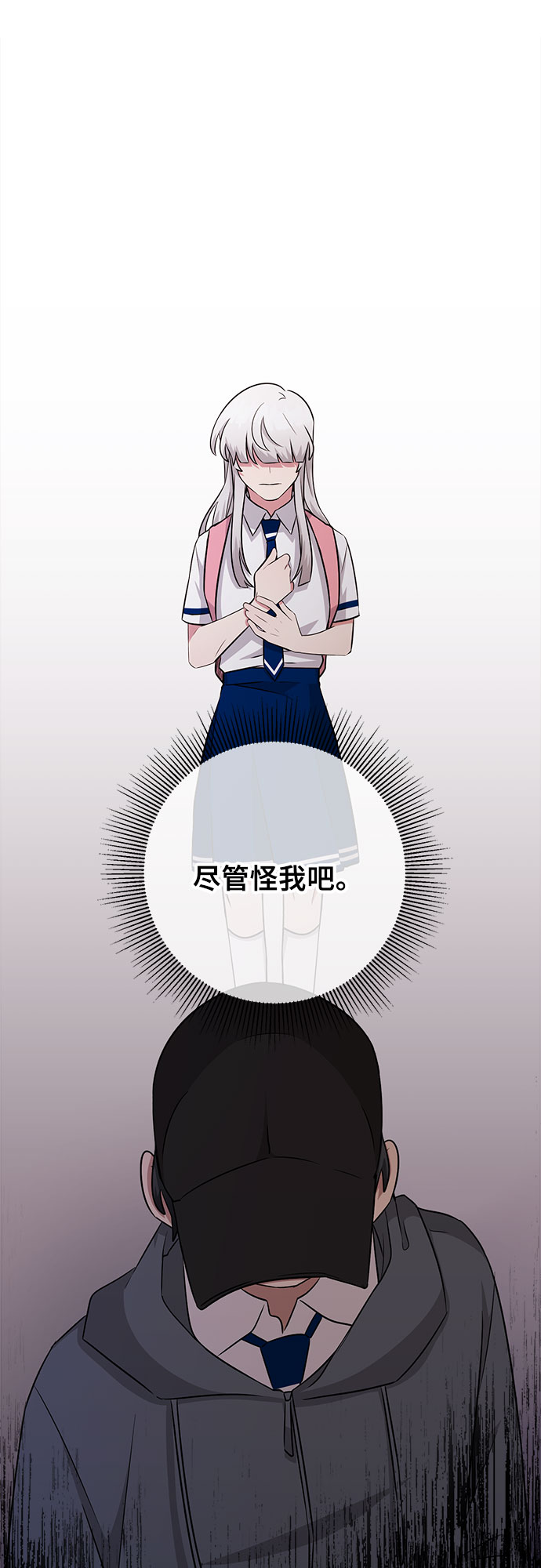第74话34