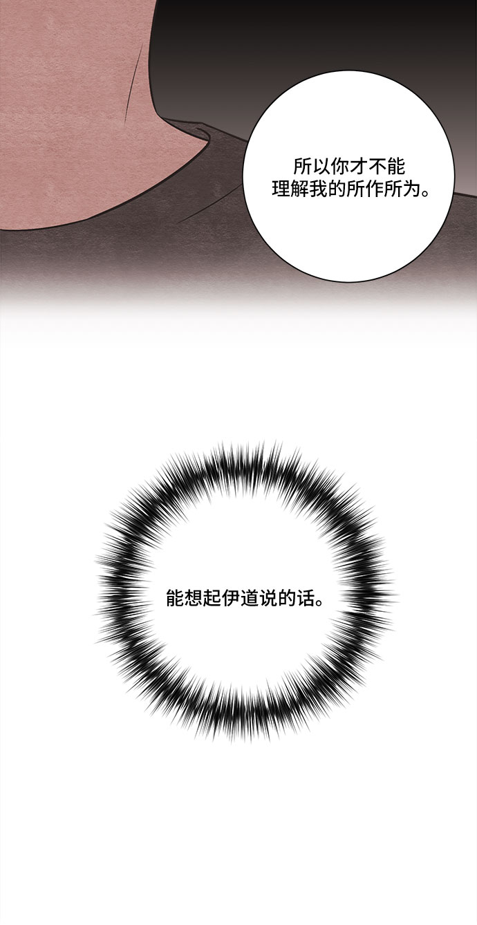 第44话5