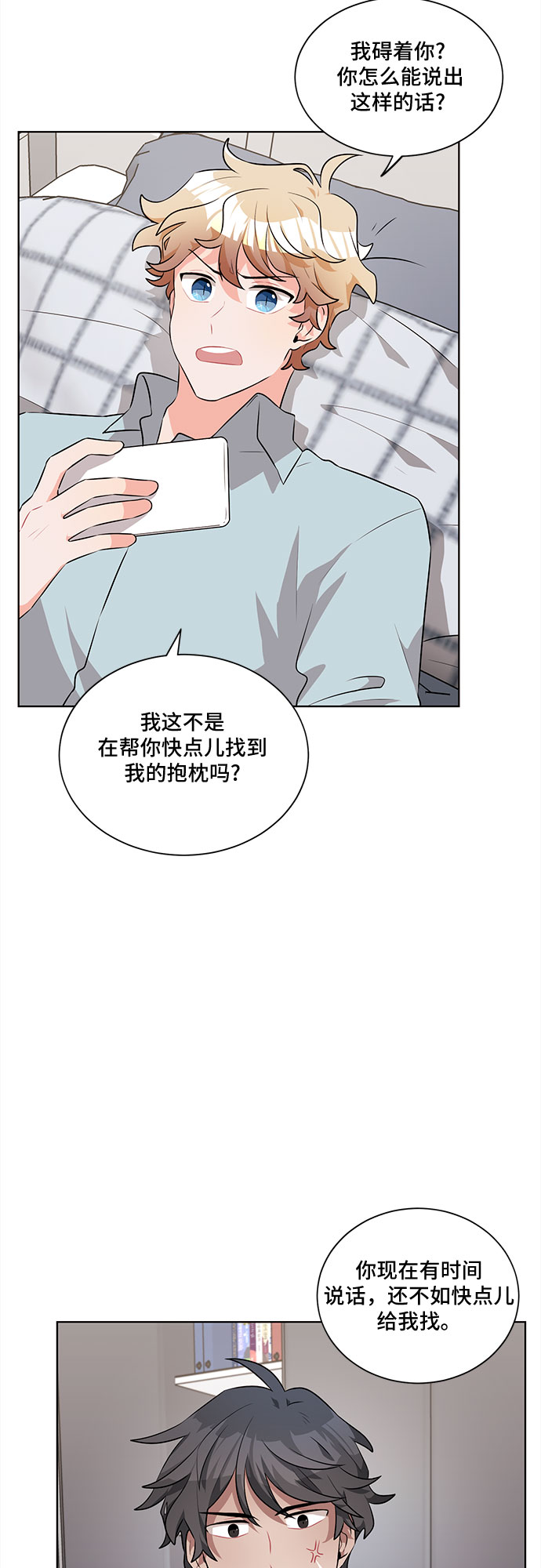第19话4