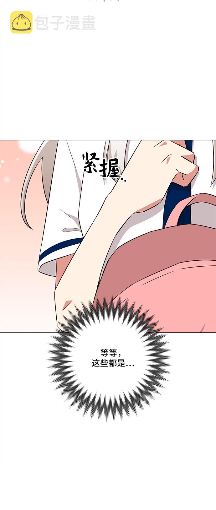 第61话48