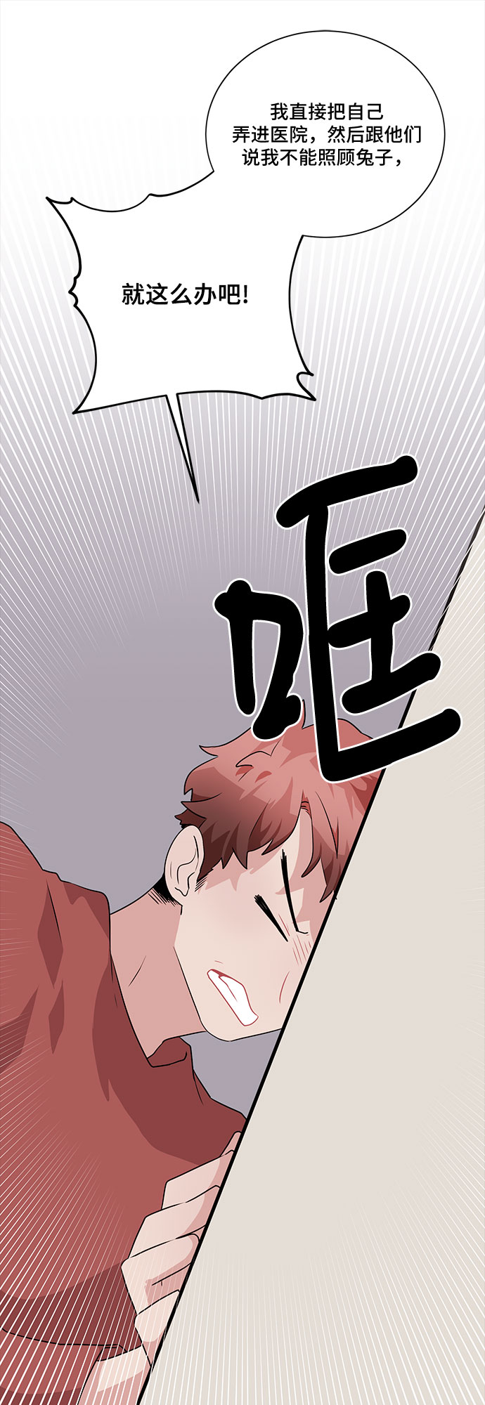 第13话30