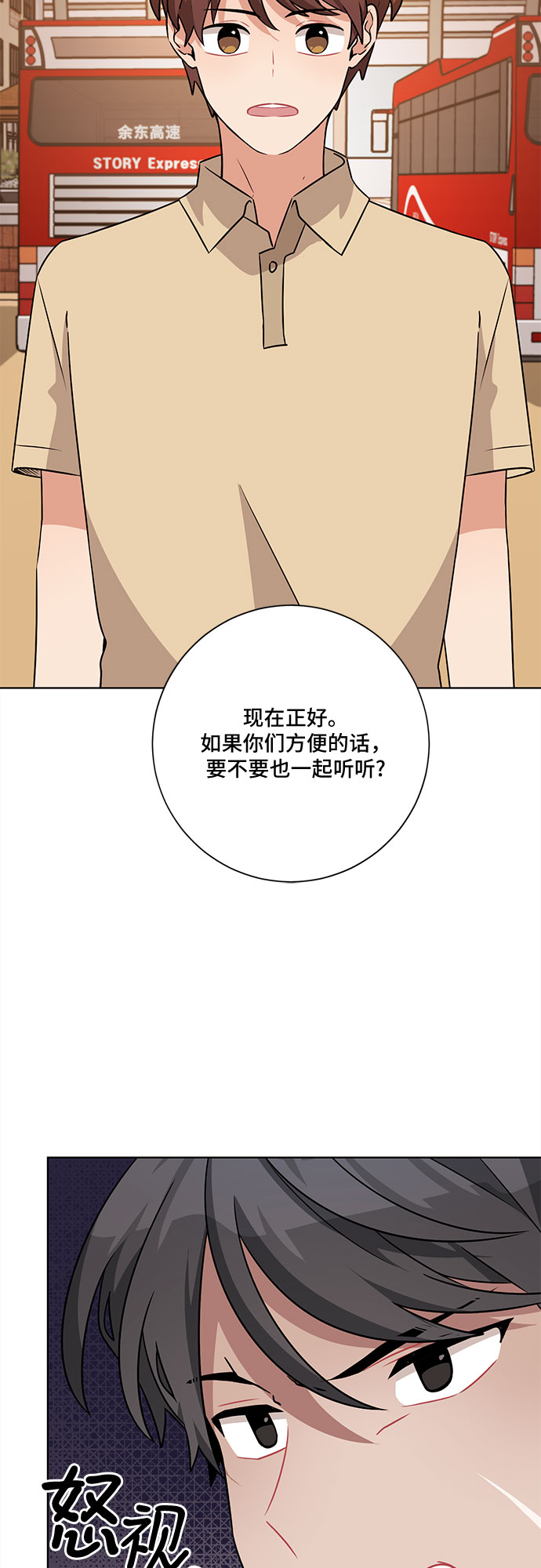 第44话28
