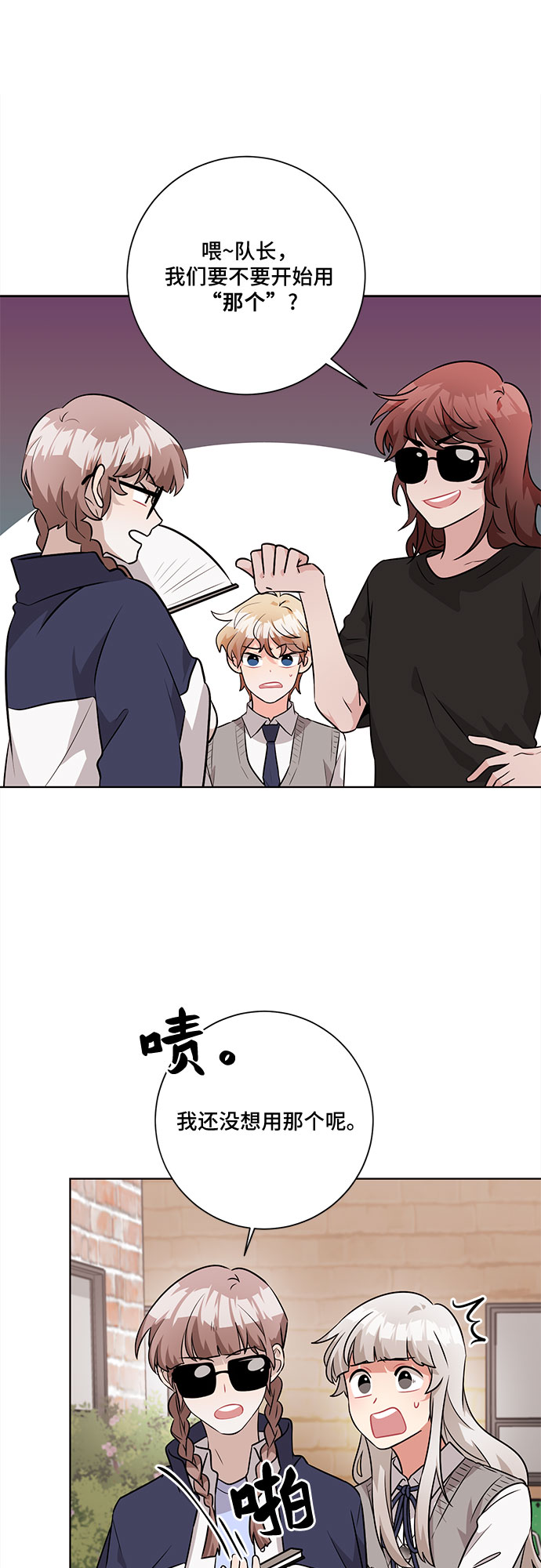 第51话3