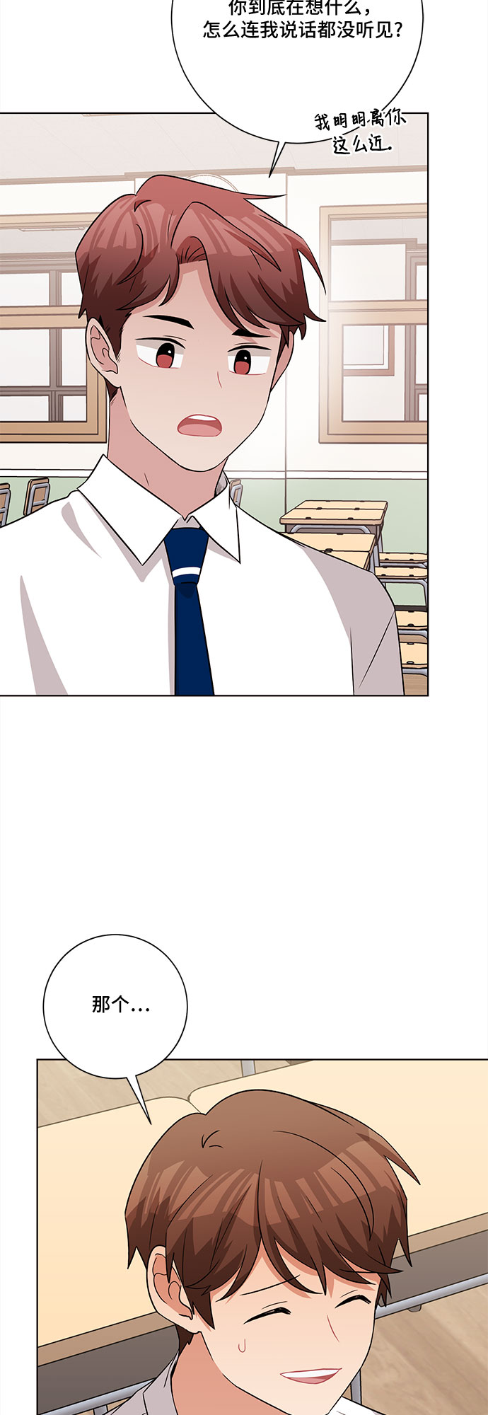 第58话18