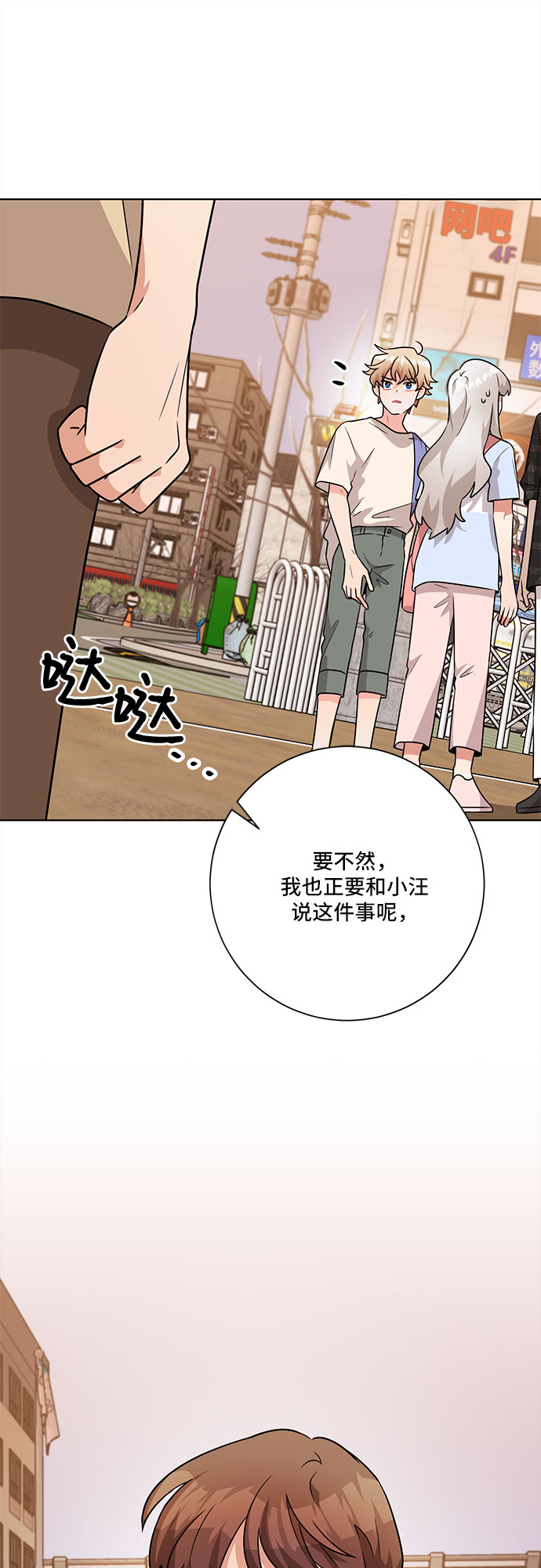 第44话27