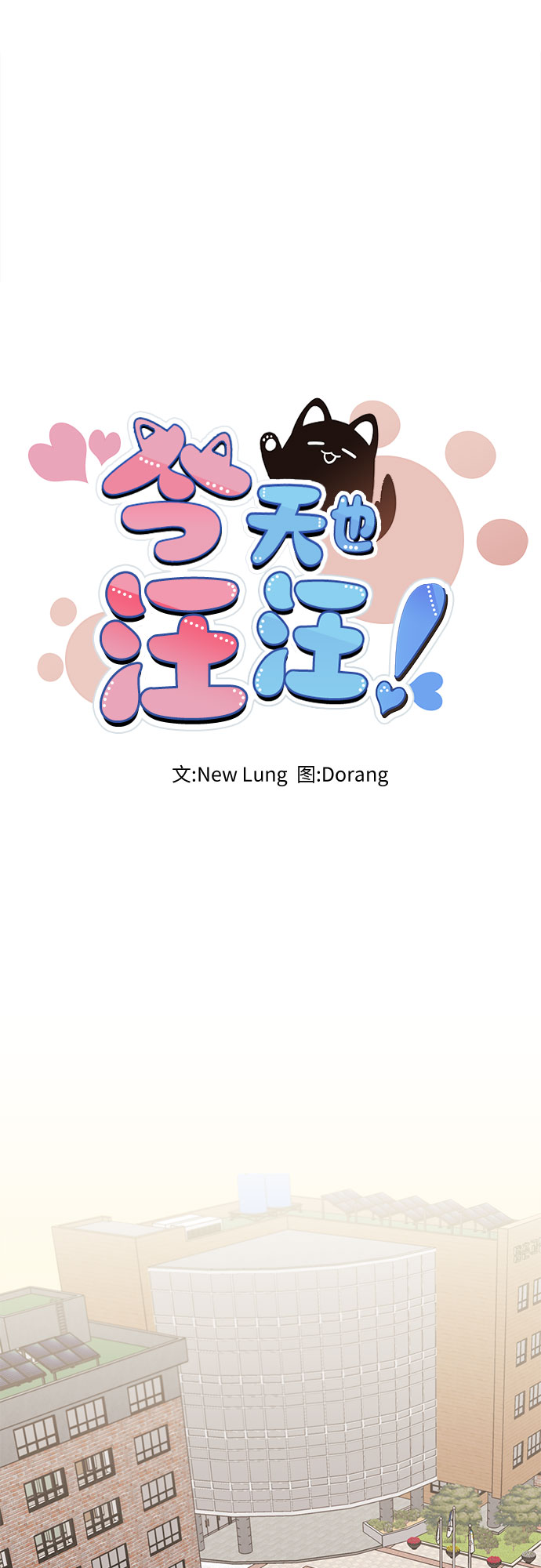 第20话26