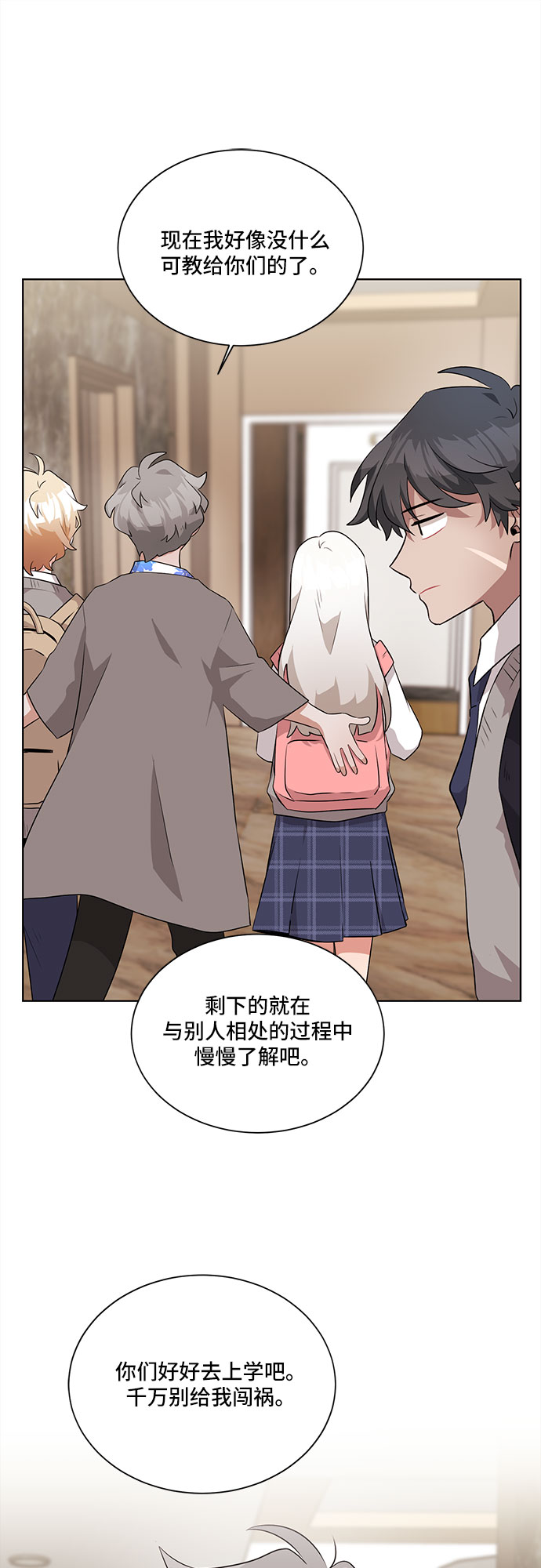 第5话66