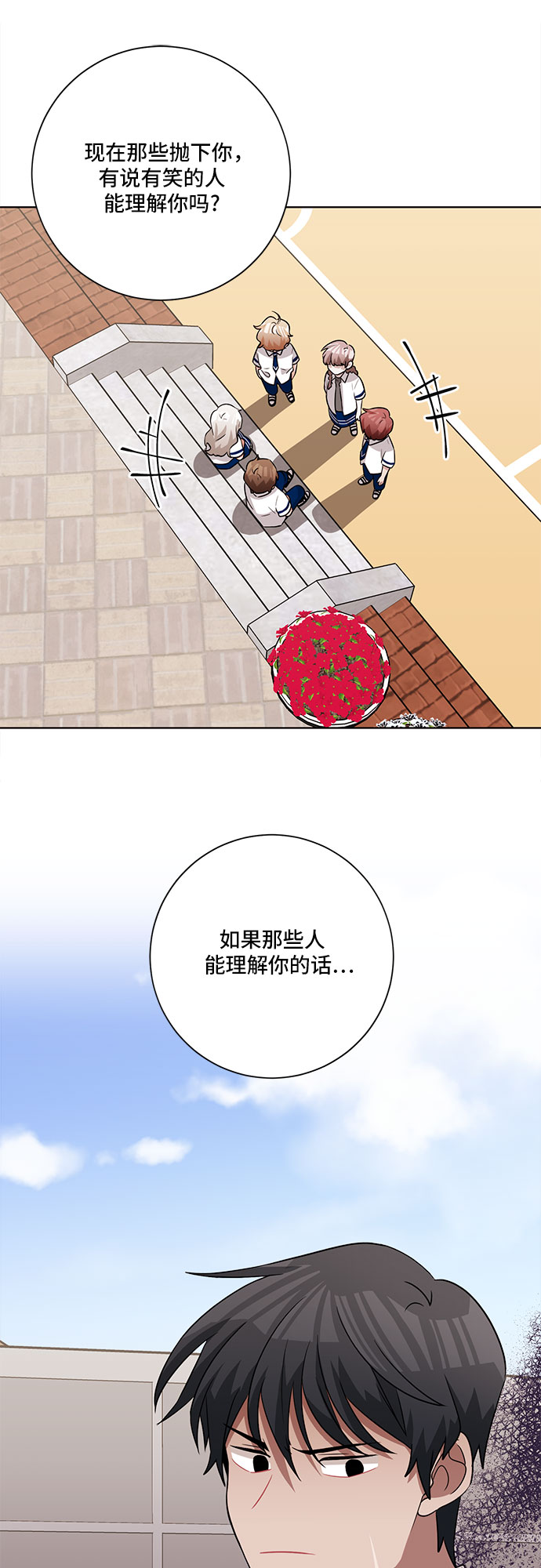 第59话33