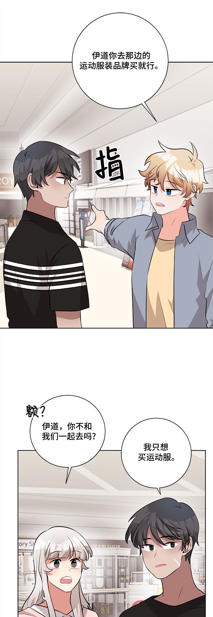 第31话3
