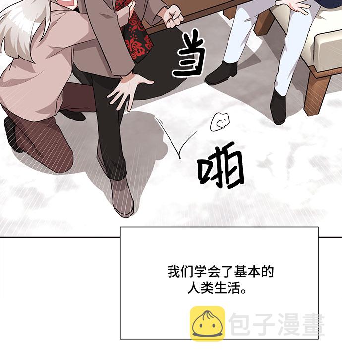 第5话56