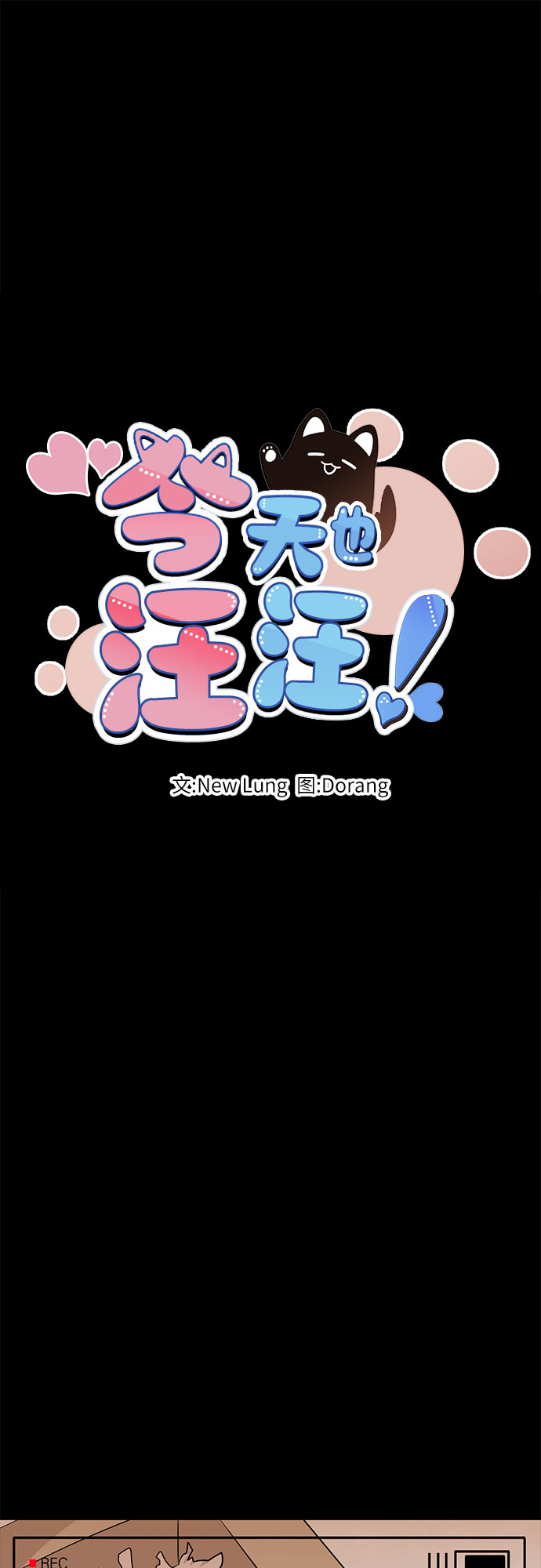 第13话15