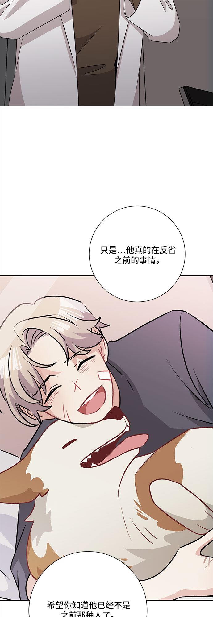 第71话1