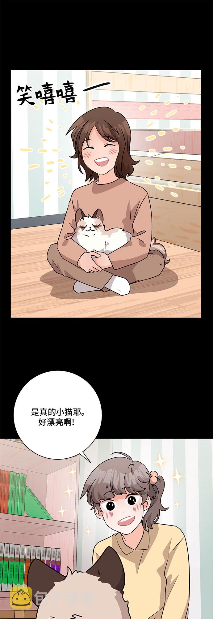 第53话41