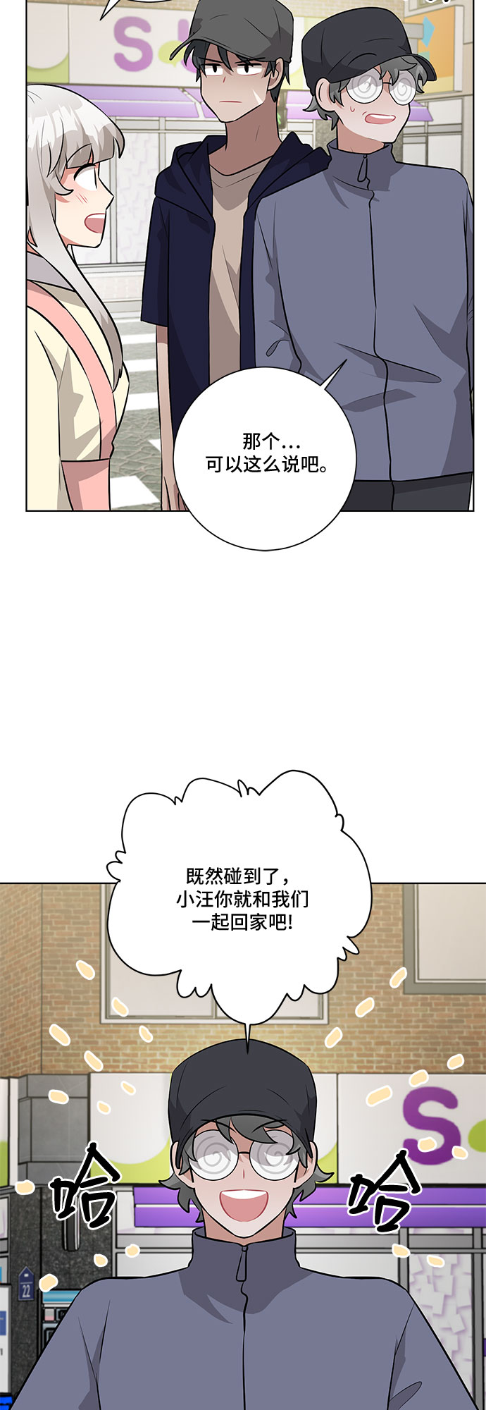第36话42