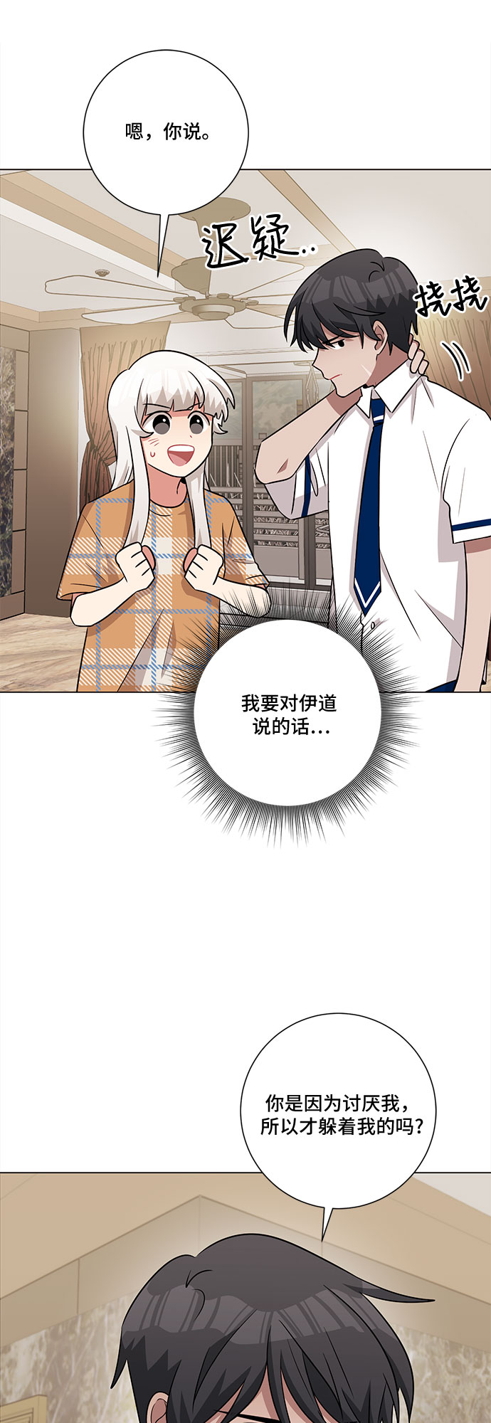 第62话35