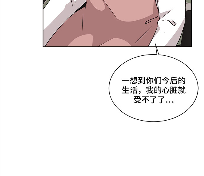第6话5