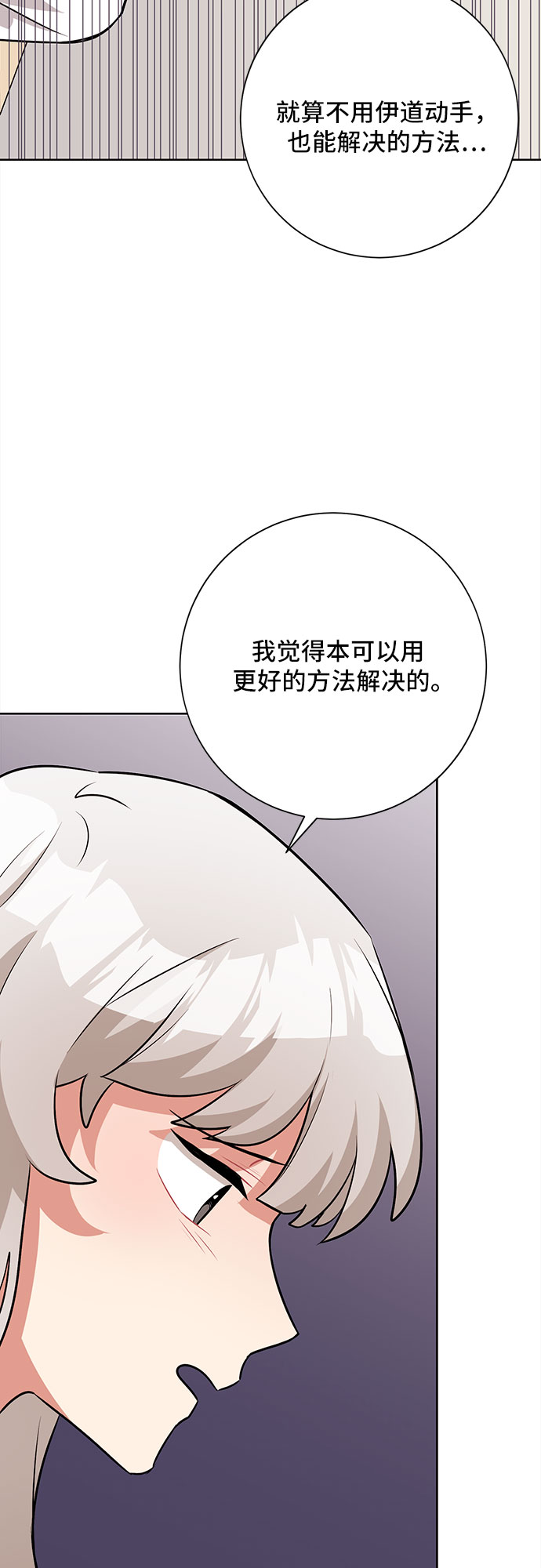 第40话50