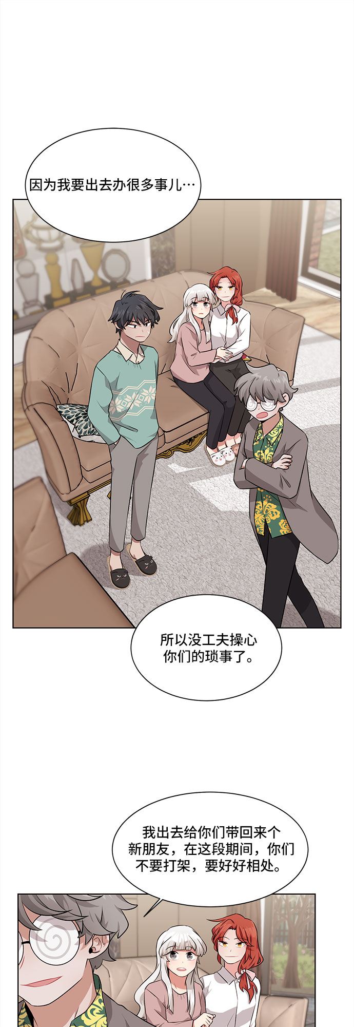 第4话15