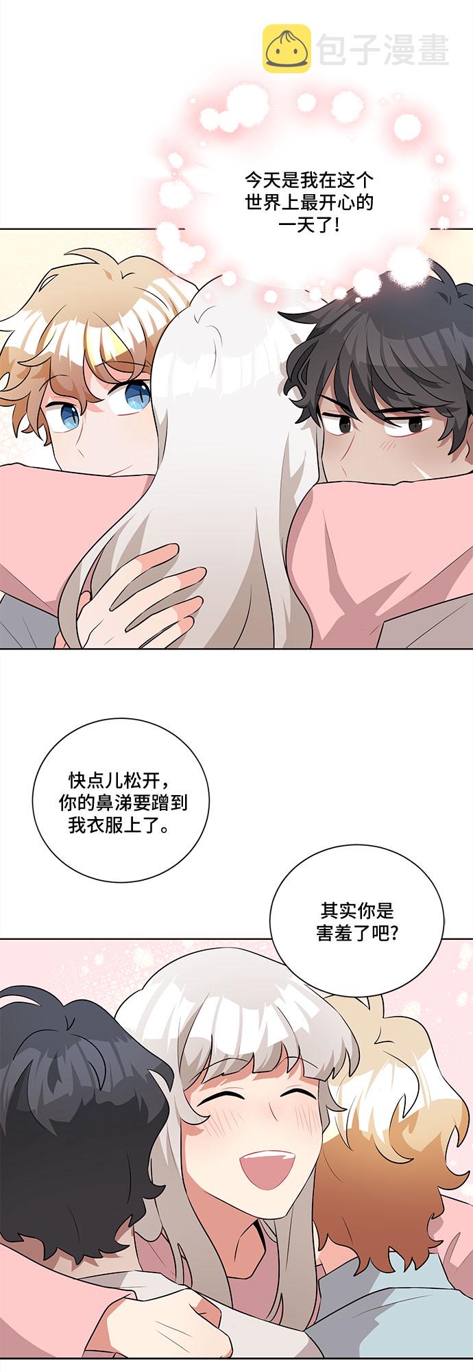 第19话53