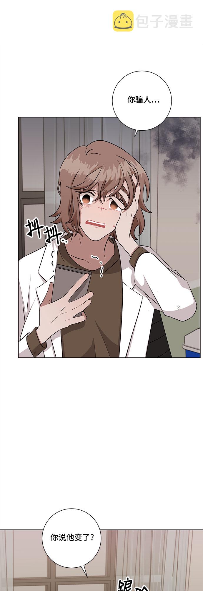第71话3