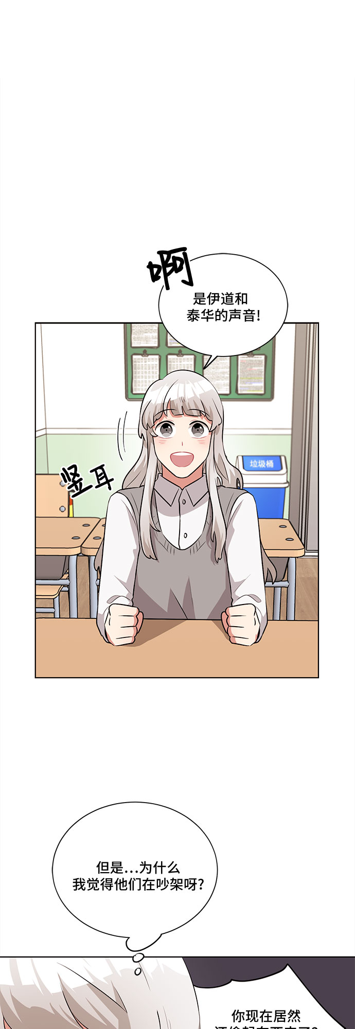 第17话47