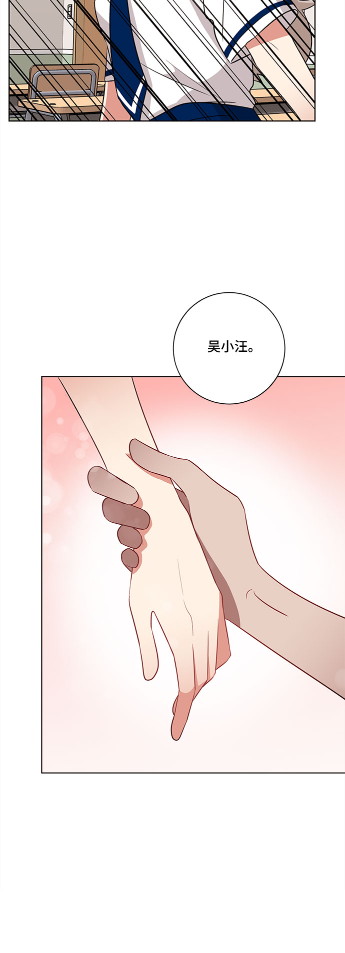 第57话54