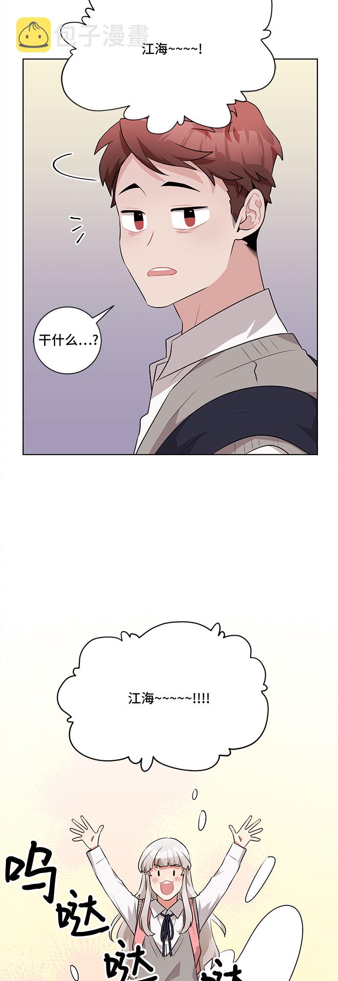 第25话12