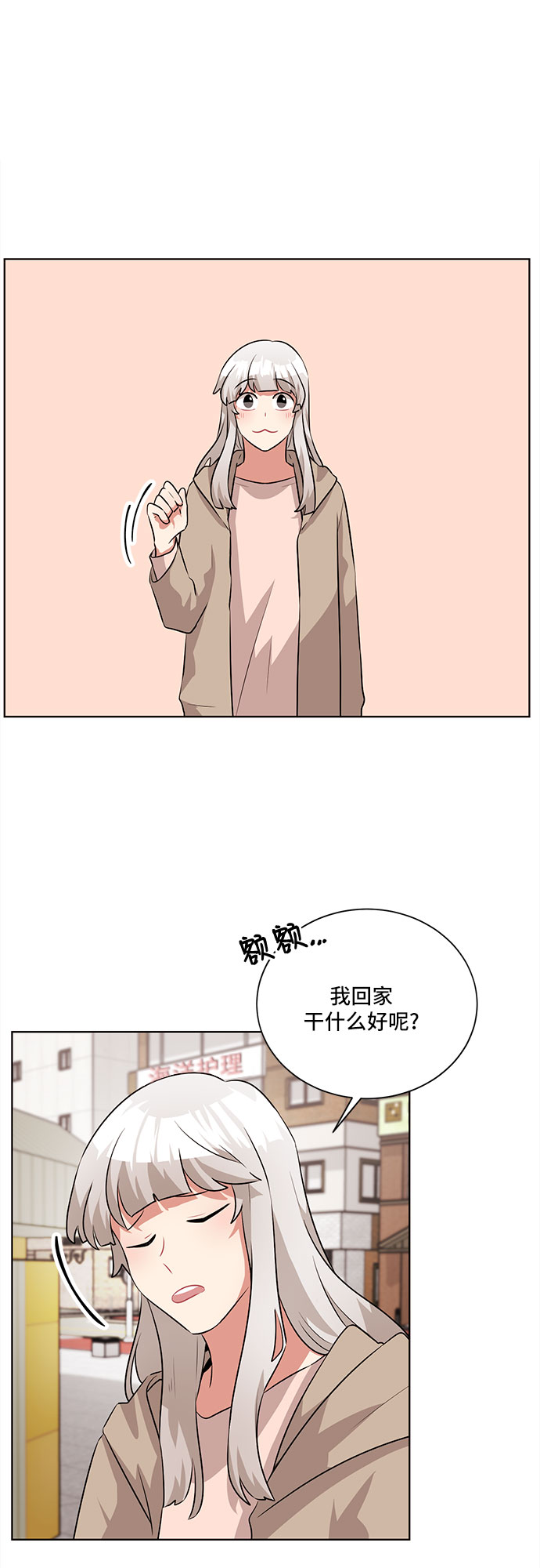 第15话52