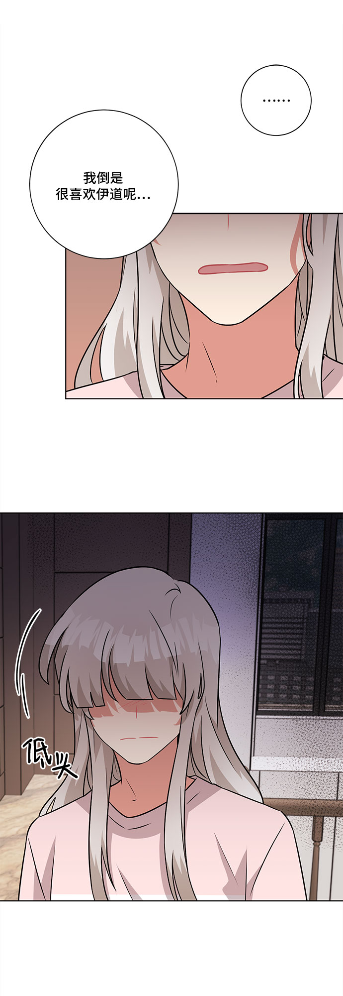 第48话52