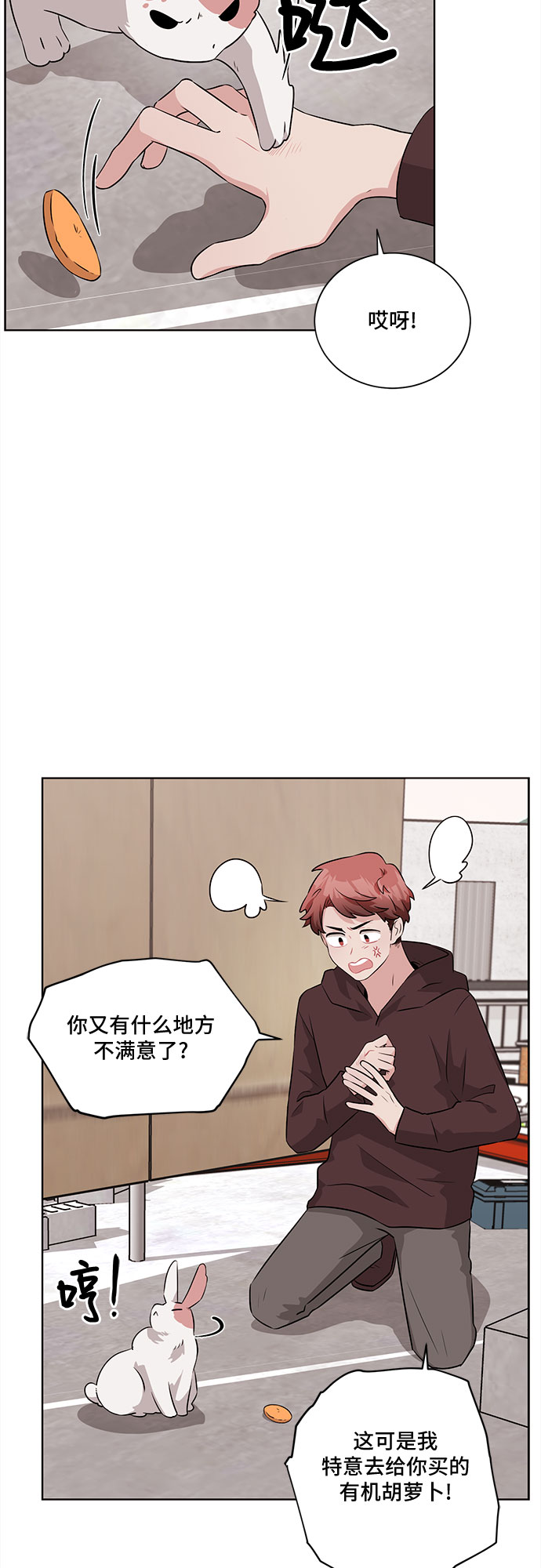第16话1