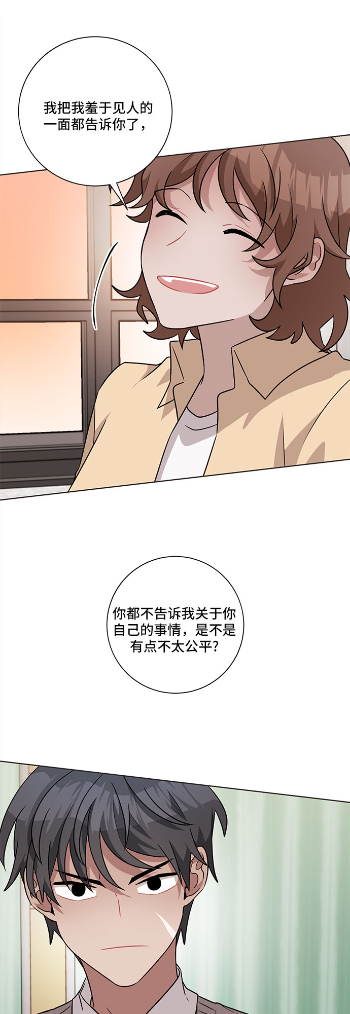 第48话12