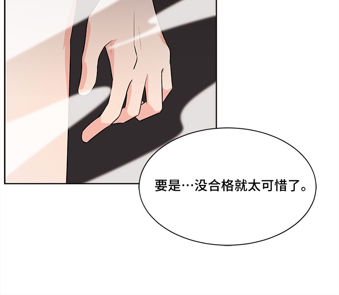 第4话56