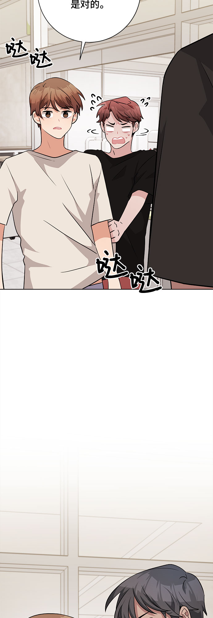 第40话66