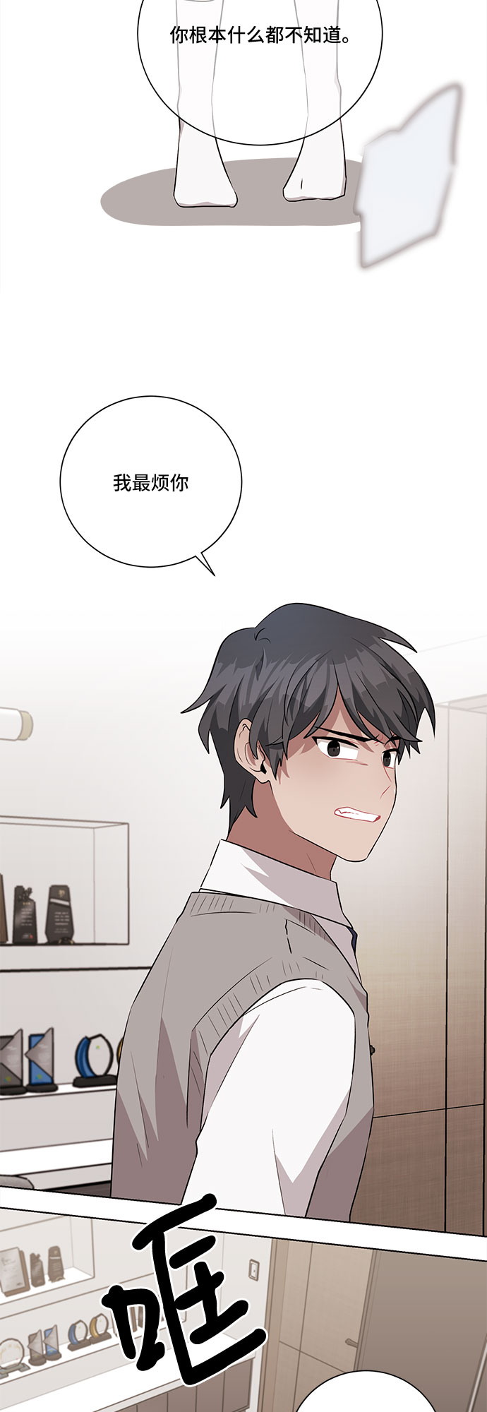 第22话20
