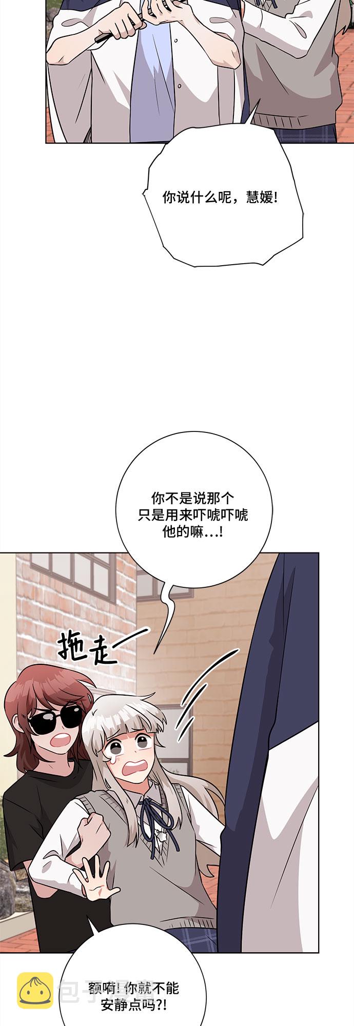 第51话4