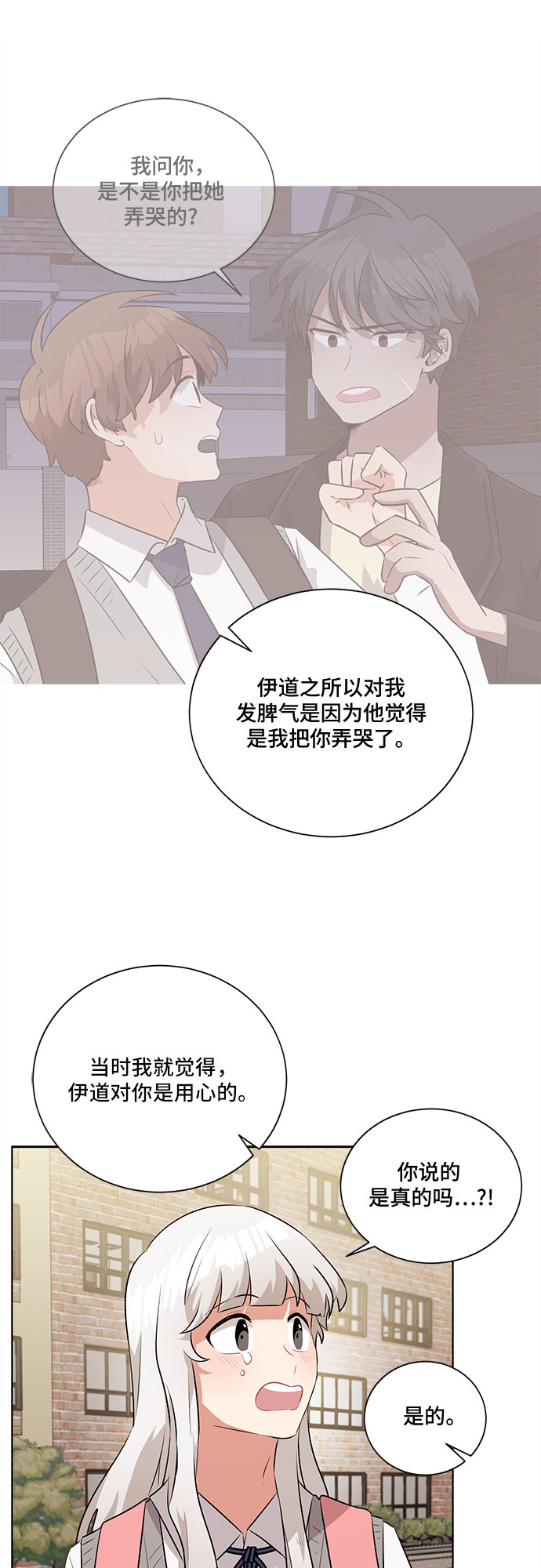 第14话50