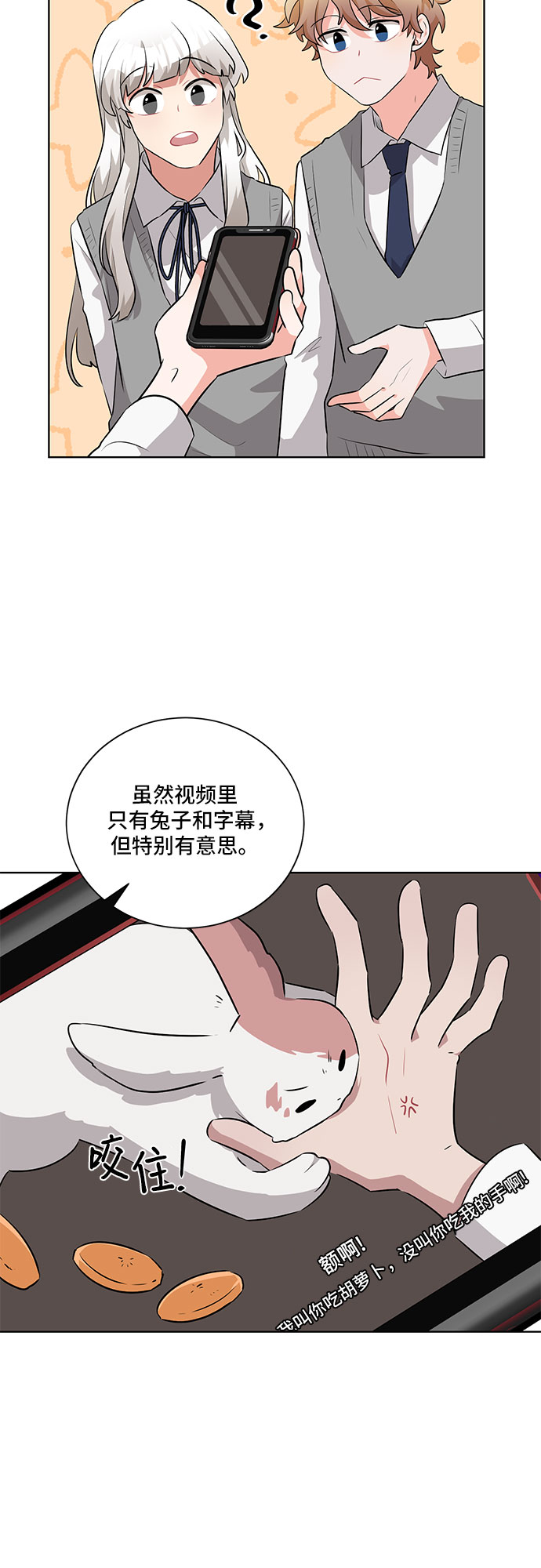 第13话9