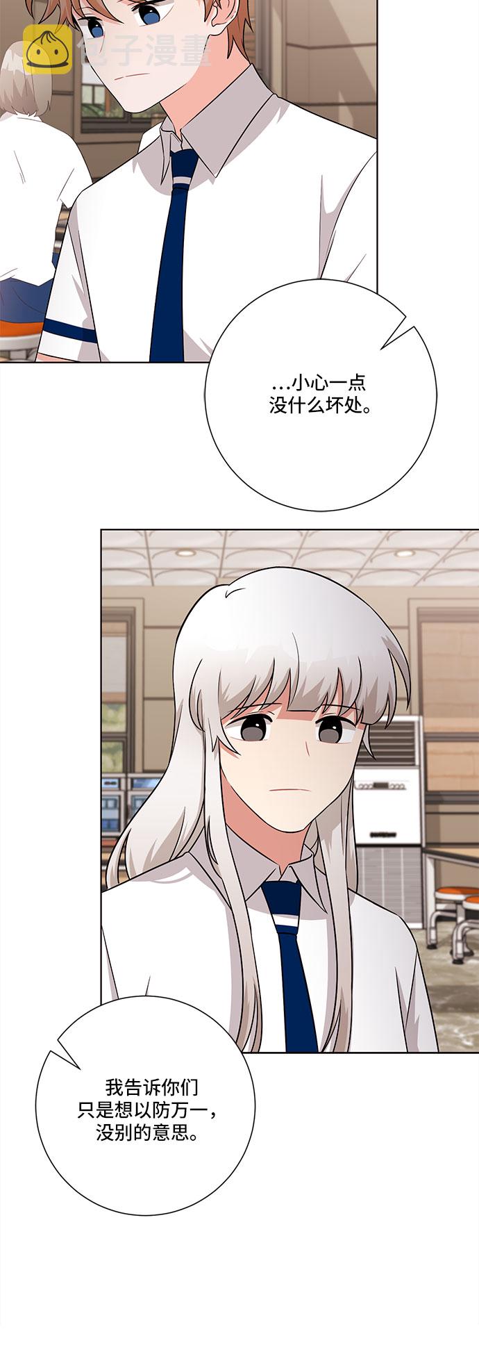 第75话40