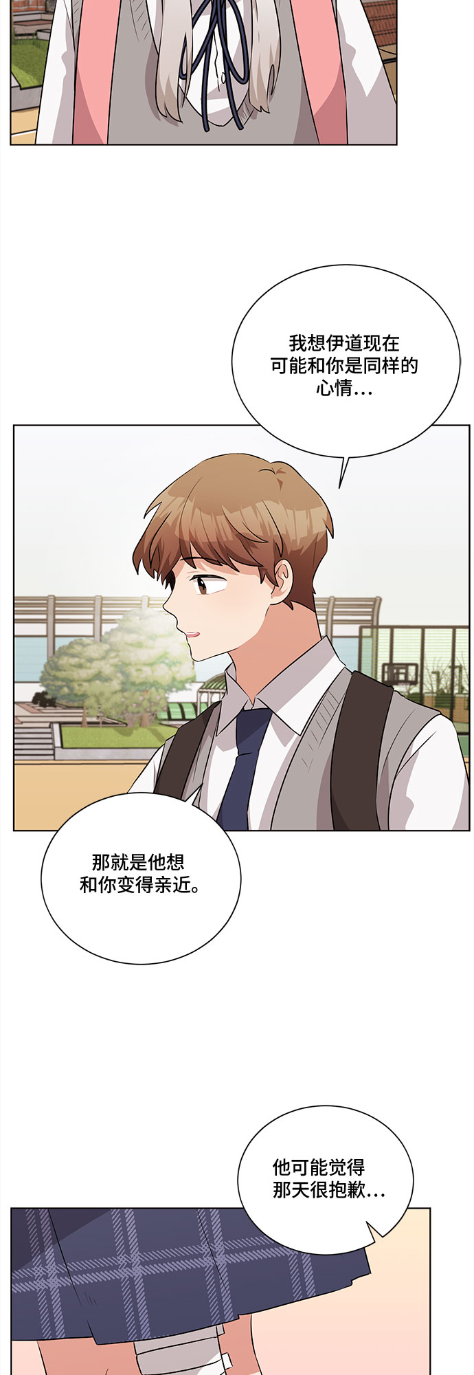第14话47