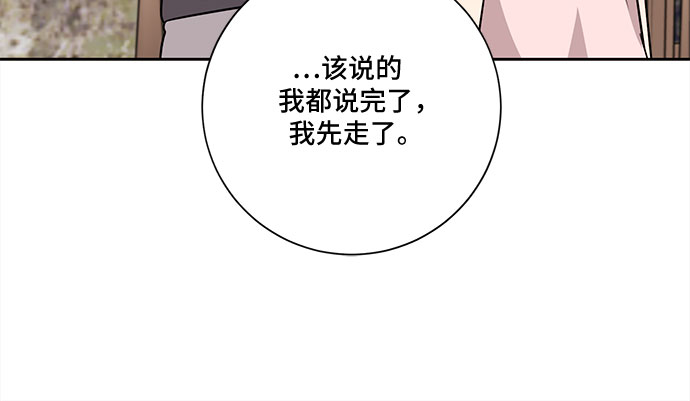 第49话48