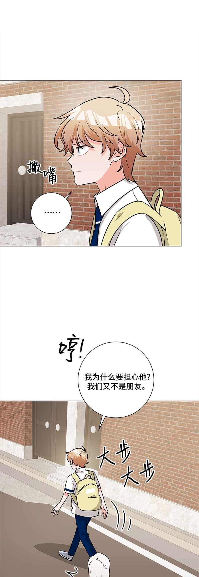 第64话30