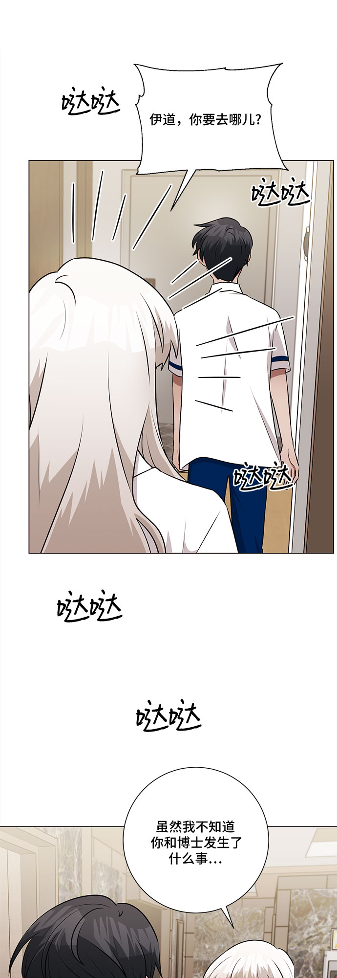 第65话39