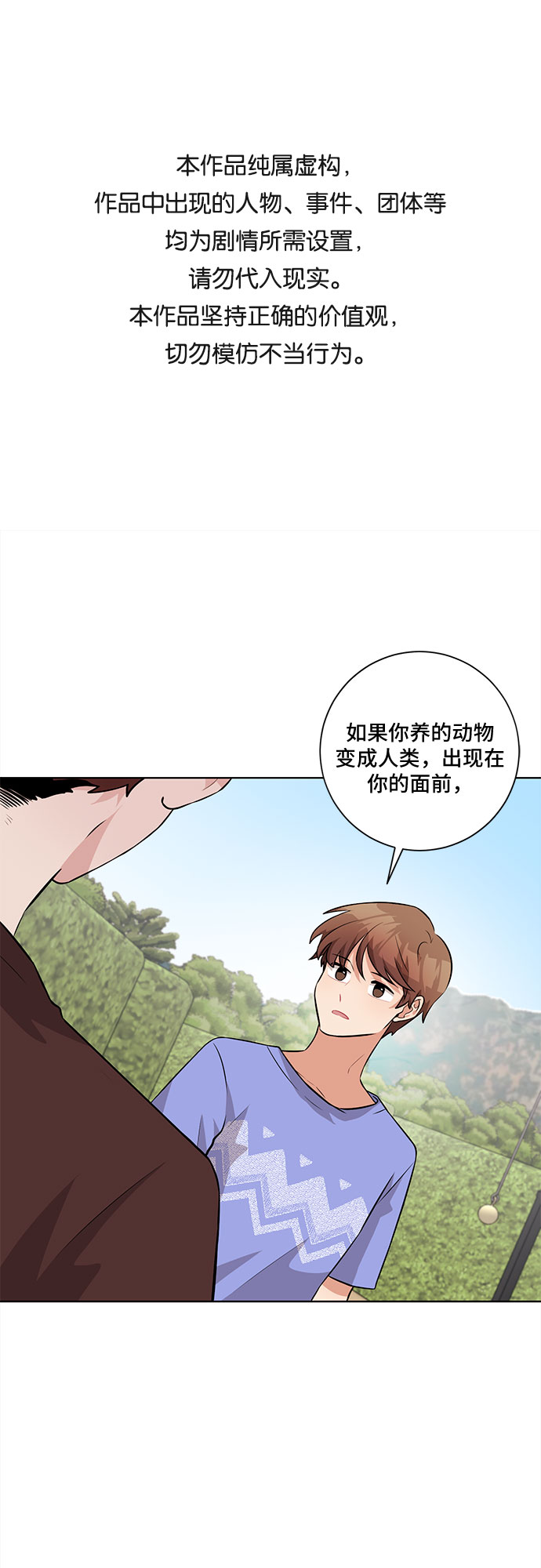 第43话0