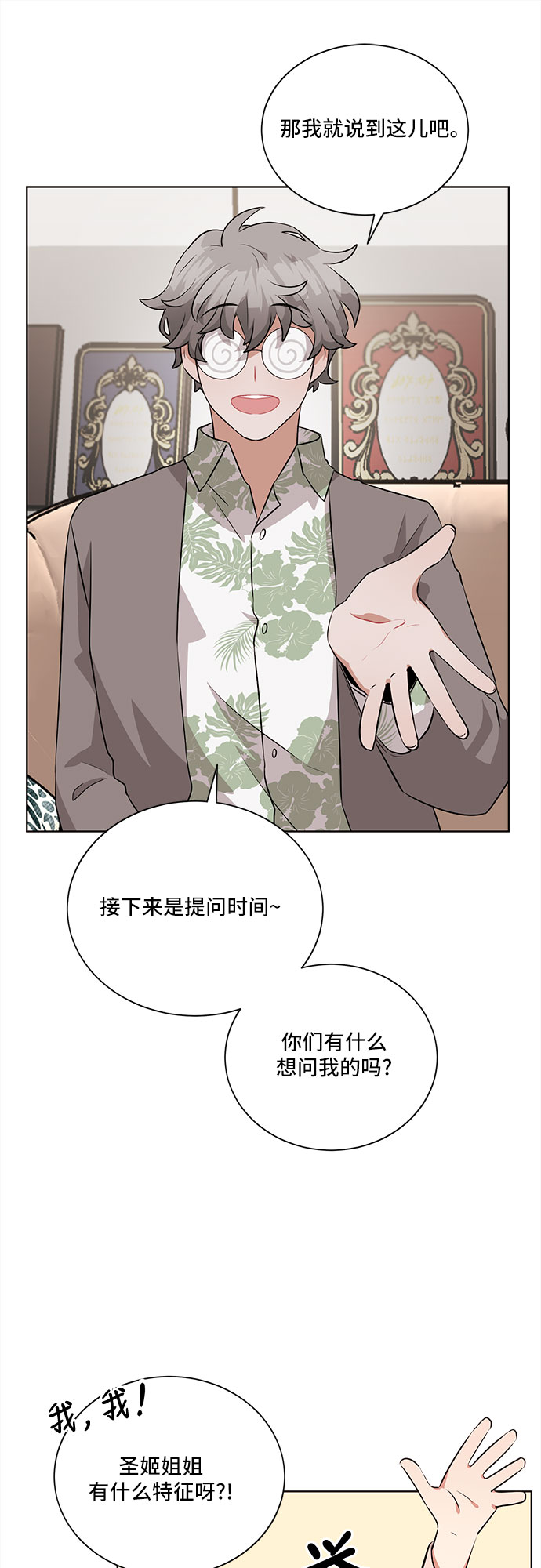 第15话24